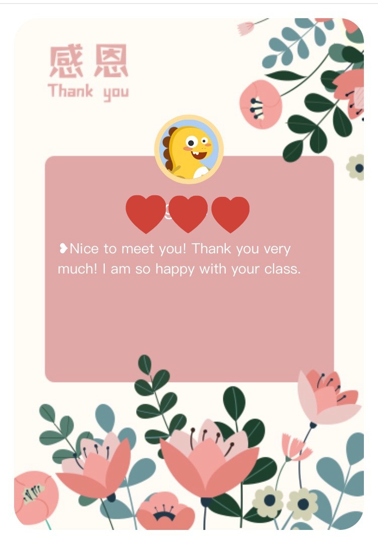 My 1st 2 months with VIPKID